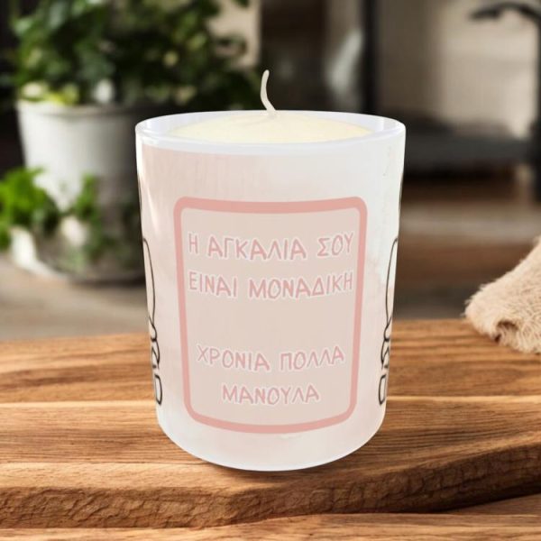 Προσωποποιημένο Κερί Μαμά και Κόρη Spring με Αφιέρωση