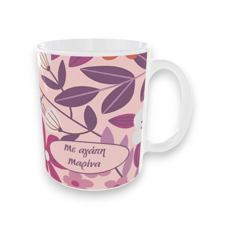 Αναμνηστική Κούπα Για Δασκάλα Pink Flower με Όνομα