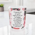 Αναμνηστική Κούπα Για Δασκάλα Pink Teacher με Όνομα