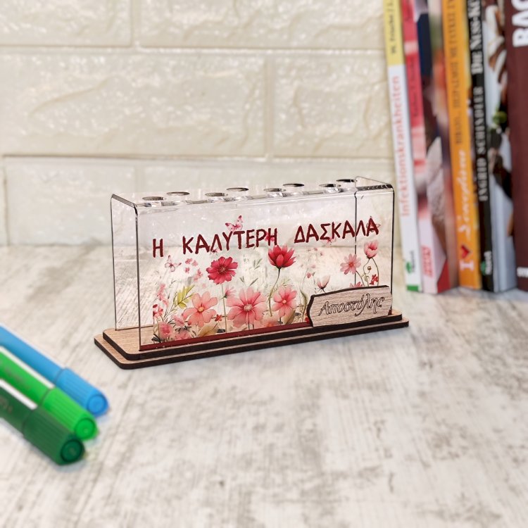 Αναμνηστικό Δώρο για Δασκάλα Μολυβοθήκη Πλεξιγκλάς Λουλούδια