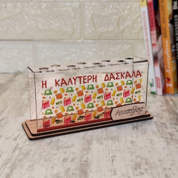 Αναμνηστικό Δώρο για Δασκάλα Μολυβοθήκη Πλεξιγκλάς Σχολικά Στοιχεία
