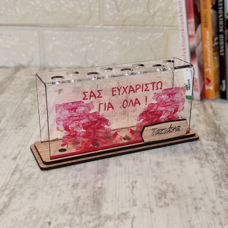 Αναμνηστικό Δώρο για Δασκάλους Μολυβοθήκη Πλεξιγκλάς Red Watercolor