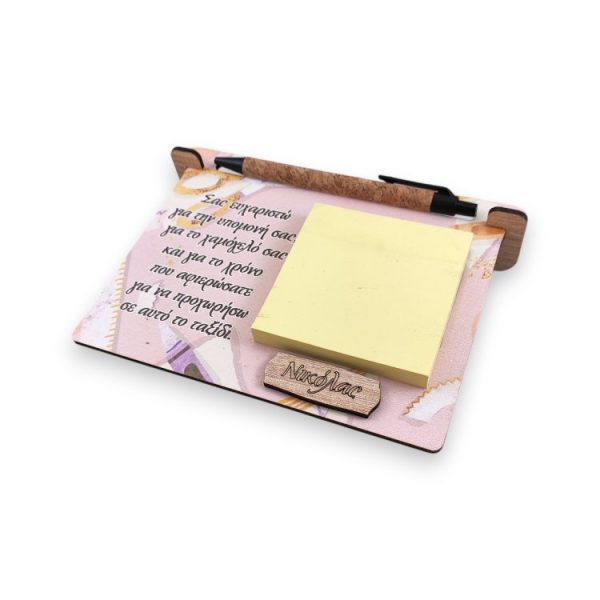 Αναμνηστικό Δώρο Για Δασκάλους Notebook Happy Office με Αφιέρωση και Όνομα