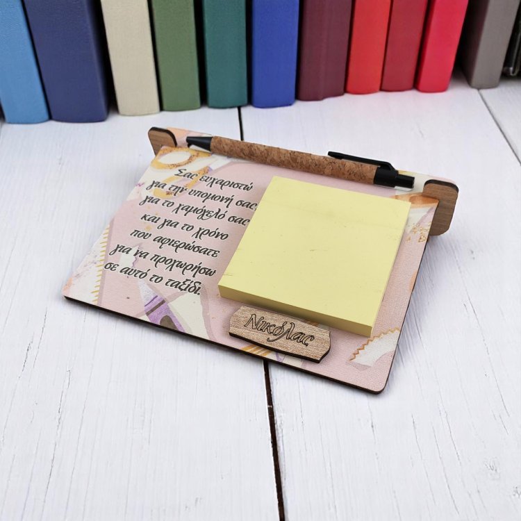 Αναμνηστικό Δώρο Για Δασκάλους Notebook Happy Office με Αφιέρωση και Όνομα