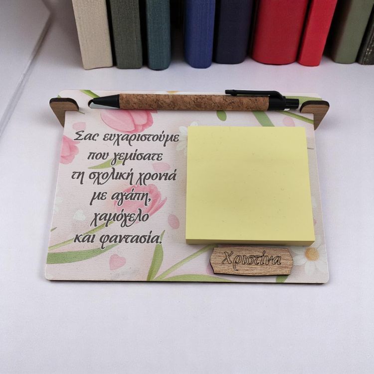 Αναμνηστικό Δώρο Για Δασκάλους Notebook Λουλούδια με Αφιέρωση και Όνομα