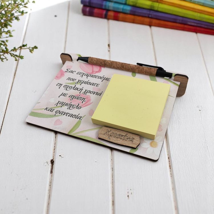 Αναμνηστικό Δώρο Για Δασκάλους Notebook Λουλούδια με Αφιέρωση και Όνομα