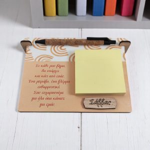 Αναμνηστικό Δώρο Για Δασκάλους Notebook Ουράνιο Τόξο με Αφιέρωση και Όνομα