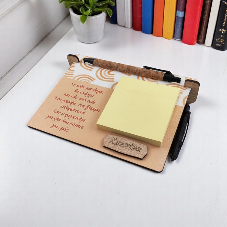 Αναμνηστικό Δώρο Για Δασκάλους Notebook Ουράνιο Τόξο με Αφιέρωση και Όνομα