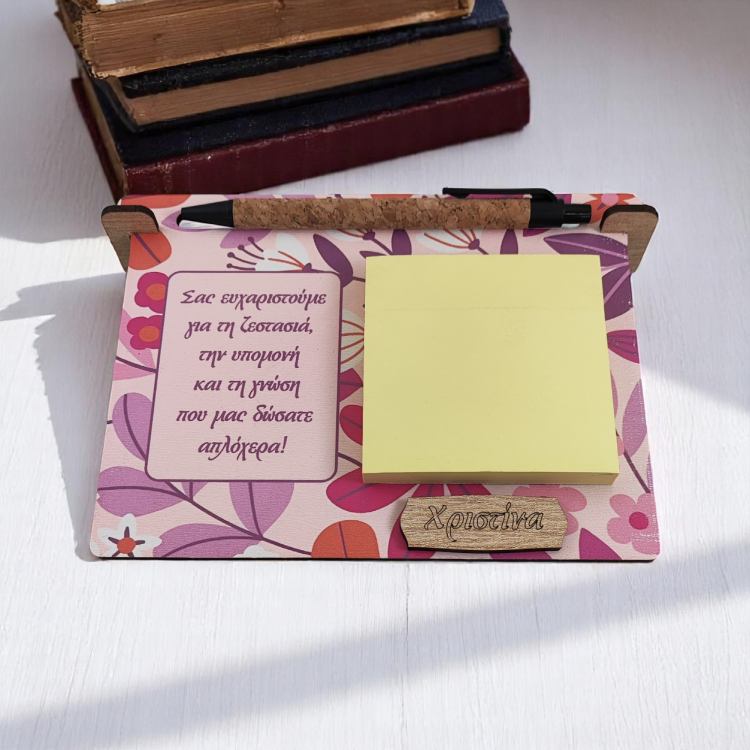 Αναμνηστικό Δώρο Για Δασκάλους Notebook Ροζ Λουλούδια με Αφιέρωση και Όνομα