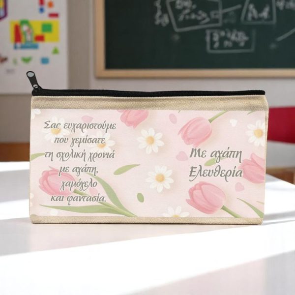 Δώρο για Δασκάλα Υφασμάτινη Μολυβοθήκη Ροζ Λουλούδια με Αφιέρωση Δώρο για Δασκάλα Υφασμάτινη Μολυβοθήκη Ροζ Λουλούδια με Αφιέρωση