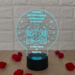 Δώρο Γιορτή Πατέρα Φωτιστικό Αστεράκι 2 Αγόρια με Αφιέρωση και Ονόματα