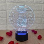 Δώρο Γιορτή Πατέρα Φωτιστικό Αστεράκι Αγόρι με Αφιέρωση και Όνομα