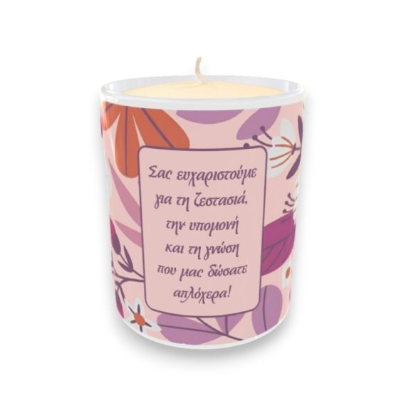 Προσωποποιημένο Κερί Για Δασκάλα Pink Flower με Αφιέρωση