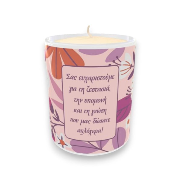 Προσωποποιημένο Κερί Για Δασκάλα Pink Flower με Αφιέρωση Προσωποποιημένο Κερί Για Δασκάλα Pink Flower με Αφιέρωση