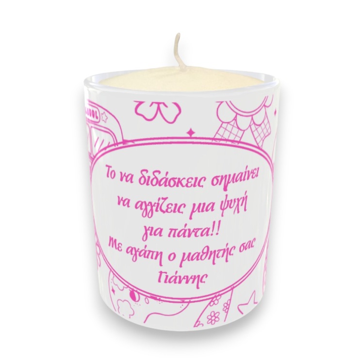 Προσωποποιημένο Κερί Για Δασκάλα Ροζ Σχολικά Στοιχεία με Αφιέρωση