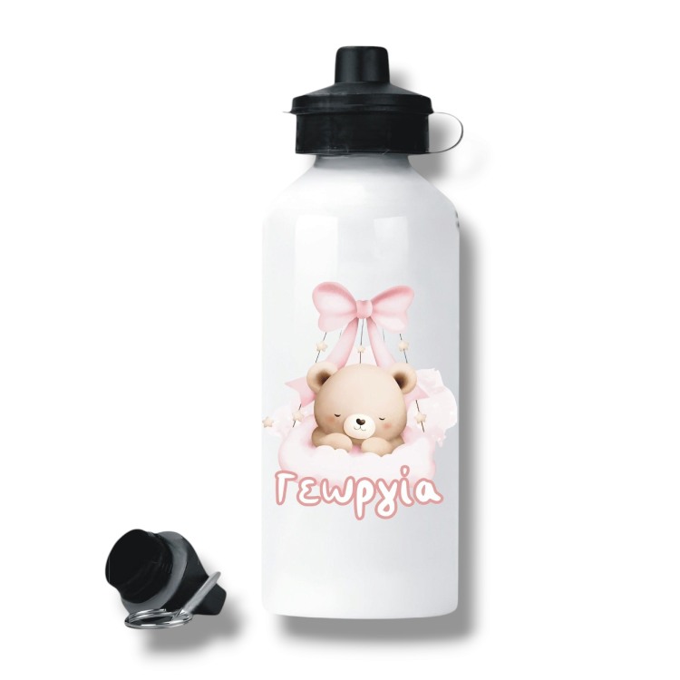 Μεταλλικό Παγούρι με Εκτύπωση Baby Αρκουδάκι με Όνομα