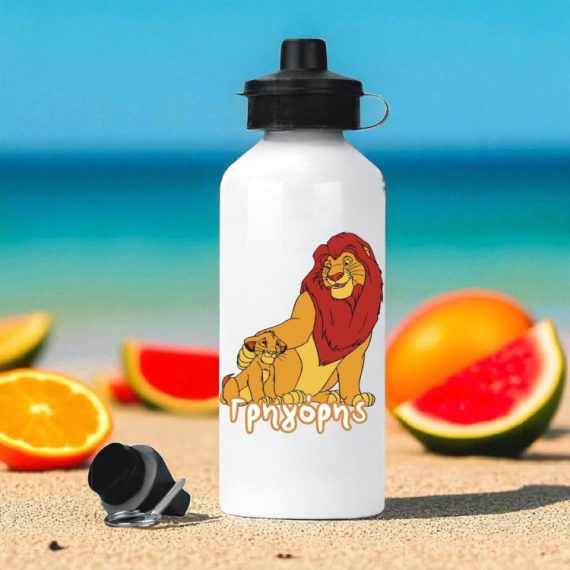 Μεταλλικό Παγούρι με Εκτύπωση Lion King με Όνομα