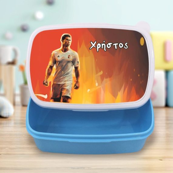 Σχολικό Δοχείο Φαγητού Ronaldo με Όνομα