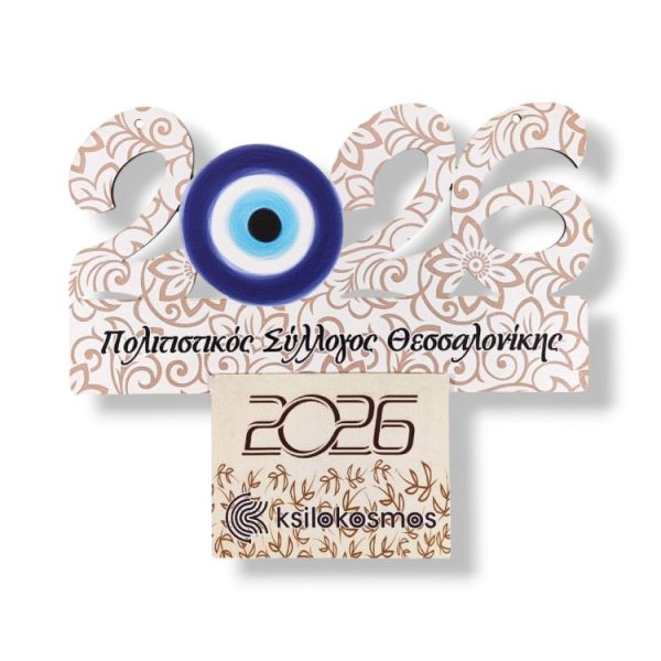Ξύλινο Ημερολόγιο 2026 Μάτι με Λουλούδια