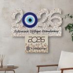 Ξύλινο Ημερολόγιο 2026 Μάτι με Λουλούδια