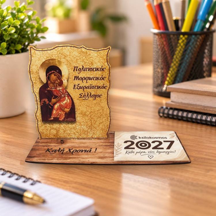 Ξύλινο Ημερολόγιο με Βάση Παναγία με Χρυσό Φόντο