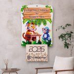 Ξύλινο Σχολικό Ημερολόγιο Ζωάκια σε Θρανίο