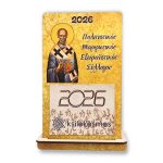 Ξύλινο Επιτραπέζιο Ημερολόγιο Άγιος Νικόλαος με Χρυσό Φόντο