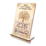 Ξύλινο Επιτραπέζιο Ημερολόγιο Δέντρο Ζωής