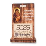 Ξύλινο Επιτραπέζιο Ημερολόγιο Παναγία Ξύλινο Επιτραπέζιο Ημερολόγιο Παναγία