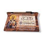 Ξύλινο Ημερολόγιο Γραφείου Άγιος Νικόλαος