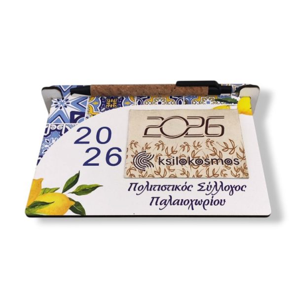 Ξύλινο Ημερολόγιο Γραφείου Μωσαϊκό με Κλαδάκια Λεμονιάς