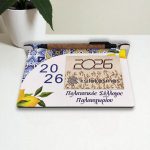Ξύλινο Ημερολόγιο Γραφείου Μωσαϊκό με Κλαδάκια Λεμονιάς