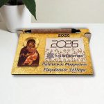 Ξύλινο Ημερολόγιο Γραφείου Παναγία με Χρυσό Φόντο
