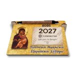 Ξύλινο Ημερολόγιο Γραφείου Παναγία με Χρυσό Φόντο