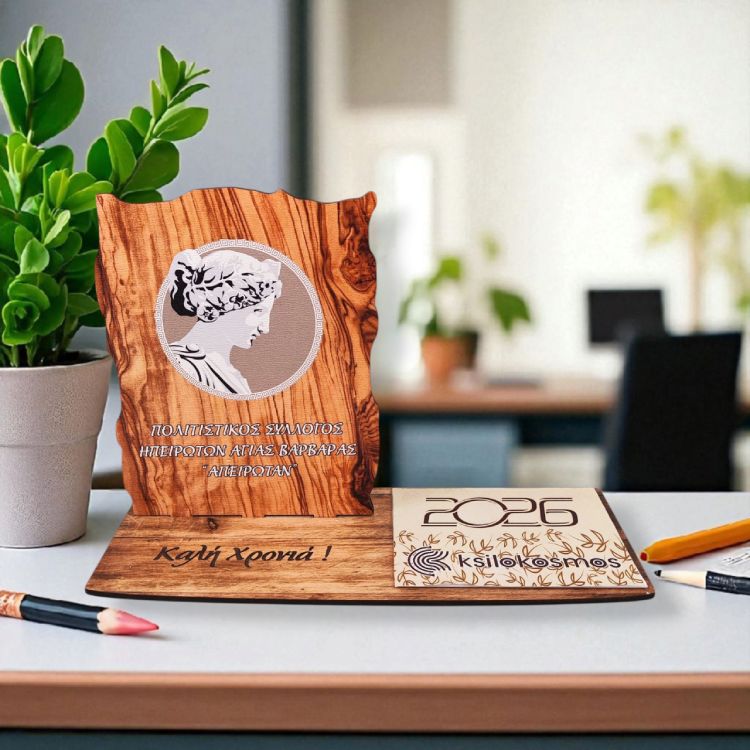 Ξύλινο Ημερολόγιο με Βάση με το Λογότυπό σας Καφέ Ξύλο