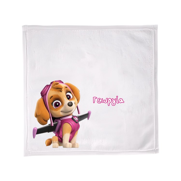 Παιδική Πετσέτα Φαγητού Paw Patrol Skye με Όνομα