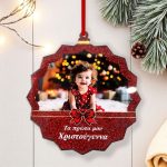 Χριστουγεννιάτικο Στολίδι Plexiglass τα Πρώτα Χριστούγεννα - Κόκκινο Στρας
