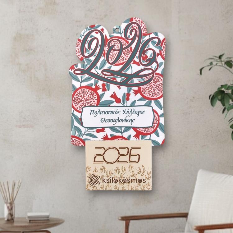 Ξύλινο Κρεμαστό Ημερολόγιο 2026 Ρόδια Deluxe