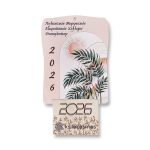 Ξύλινο Κρεμαστό Ημερολόγιο Φύλλωμα Boho