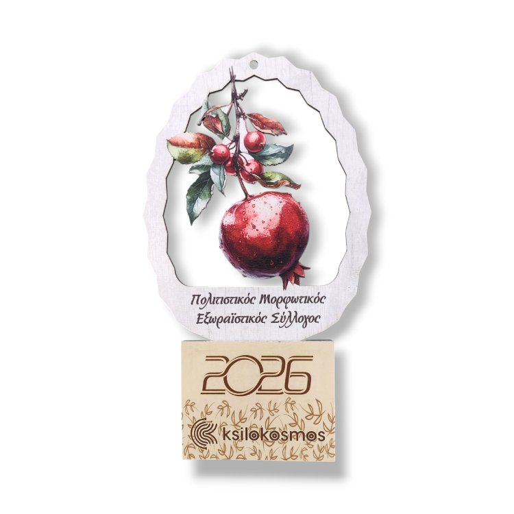 Ξύλινο Κρεμαστό Ημερολόγιο Ρόδι Στεφάνι