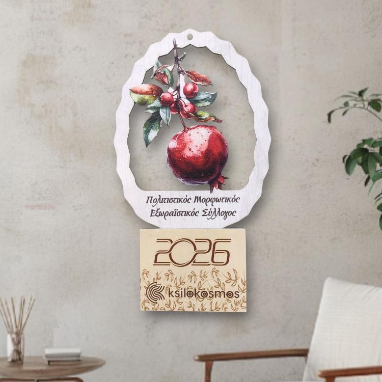 Ξύλινο Κρεμαστό Ημερολόγιο Ρόδι Στεφάνι