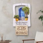 Ξύλινο Κρεμαστό Ημερολόγιο Σπίτι με Λεμονιές Ξύλινο Κρεμαστό Ημερολόγιο Σπίτι με Λεμονιές