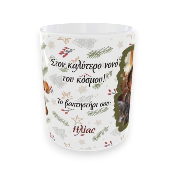 Χριστουγεννιάτικη Κούπα για τον Νονό με Φωτογραφία και Όνομα