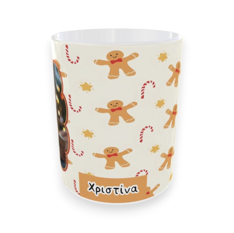 Χριστουγεννιάτικη Κούπα Gingerbreads με Φωτογραφία και Όνομα