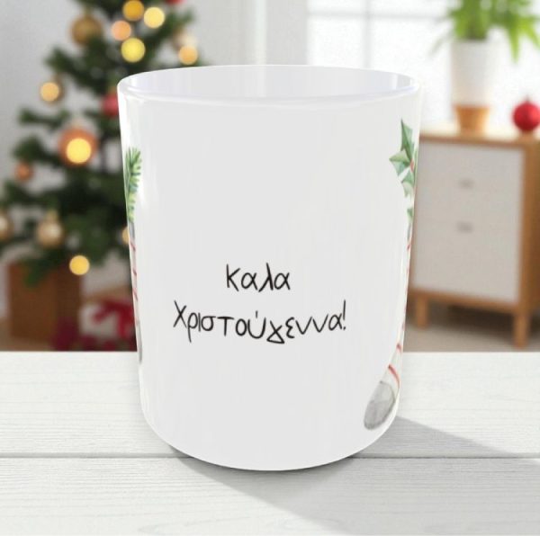 Χριστουγεννιάτικη Κούπα Κάλτσα Καλά Χριστούγεννα