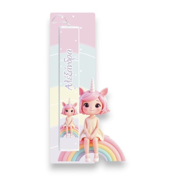 Έγχρωμη Πασχαλινή Λαμπάδα Rainbow Unicorn Girl με Όνομα