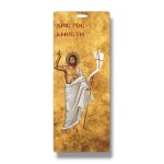 Πασχαλινή Βάση Λαμπάδας Ανάσταση Χριστού σε Χρυσό Φόντο