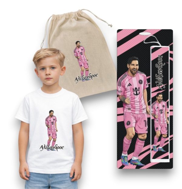 Πασχαλινός Σάκος Messi με Λαμπάδα και Μπλουζάκι