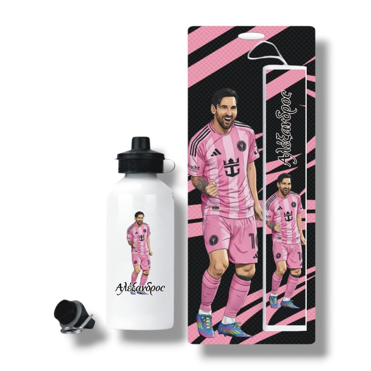 Σετ Πασχαλινή Λαμπάδα και Παγούρι Messi με Όνομα