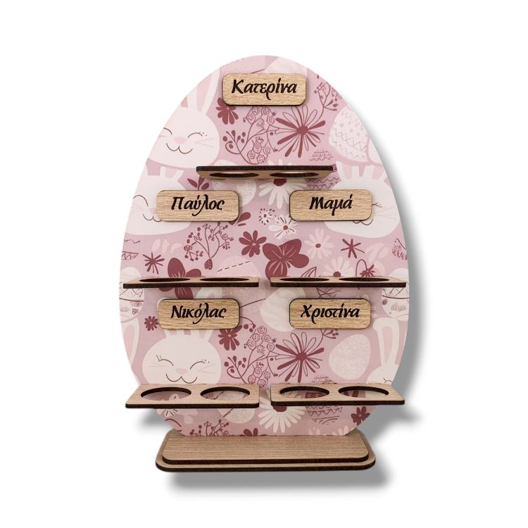 Πασχαλινή Αυγοθήκη Happy Easter με Ονόματα - 10 Αυγών